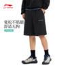 李宁户外CF溯男子冰感舒适防晒宽松运动短裤AKSW017 商品缩略图1
