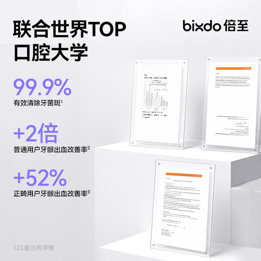 【漩涡柔净水流 温和舒适】倍至胶囊二代冲牙器 三挡可调节 自控模式 精巧便携 干净卫生 商品图2