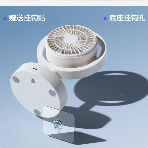 向物桌面风扇-Air11月光白 商品图2