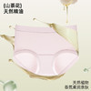 QIUBAN秋板A类棉莫山茶花内裤 无痕轻盈无束缚 M70 商品缩略图2