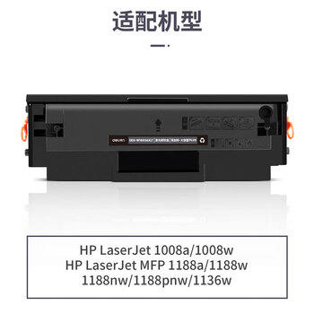 得力（deli）W1660A硒鼓  166a适用惠普1136w 1188w 1188nw 1188a 1008w打印机硒鼓 1660a粉盒超大容量硒鼓 商品图0