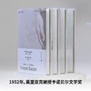 弗朗索瓦·莫里亚克精选集（诺奖得主莫里亚克绝美刷边文库本套装！以细腻、诗意的文字，探查人性的深度和广度，书写生活的戏剧与悲欢） 商品缩略图3