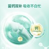 爱薇牛蓓爱他蓓智营养配方奶粉800g 商品缩略图5