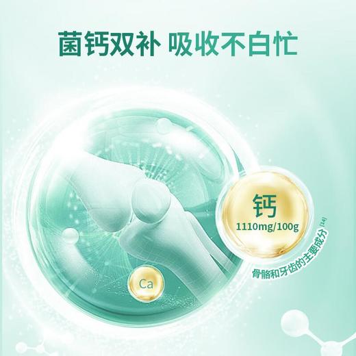 爱薇牛蓓爱他蓓智营养配方奶粉800g 商品图5
