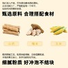五合滋鲜森500g山药葛根玉米粉 商品缩略图1