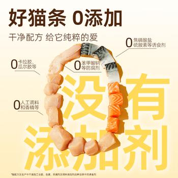 多特思猫零食猫条混合口味15g*100支0肉粉0诱食剂成幼猫咪鱼油罐头湿粮 商品图4