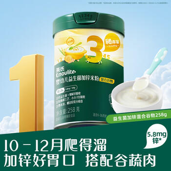 英氏婴幼儿米粉混合谷物加锌营养米粉258g宝宝辅食营养米糊3阶10月龄+ 商品图3