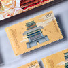 面值兑换！2025世界最佳邮票！最美北京中轴线！一套5枚！ 商品缩略图9