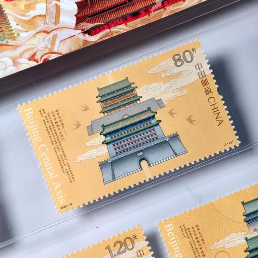面值兑换！2025世界最佳邮票！最美北京中轴线！一套5枚！ 商品图9