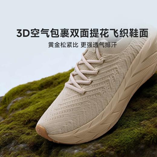 【3D空气包裹 双密度缓震中底】必迈远征者漫步二代休闲跑鞋 透气高弹鞋垫 耐磨防滑 吸湿排汗 时尚百搭 商品图3