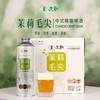 文新茉莉毛尖茶啤 中式精酿啤酒 1L/瓶 （保质期到2026年6月12日，介意勿拍） 商品缩略图3