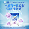 嘉宝（GERBER）PHW部分水解乳清蛋白配方米粉高铁宝宝辅食米粉250g100%真验厂 商品缩略图3