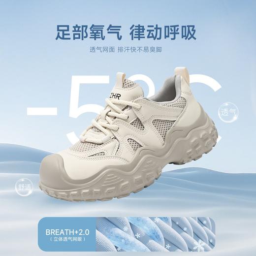 ZHR则则厚底老爹鞋女2026新款春季丑萌休闲鞋透气户外徒步登山鞋 商品图4