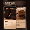 五合虎標120g老姜黑糖 商品缩略图5