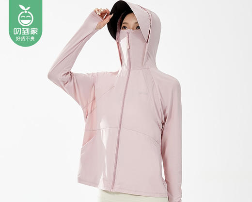 【预售-4月26日配送】樱然女士轻薄凉感休闲连帽防晒衣-冰露粉（XL码 适合55-67.5kg/件） 商品图2