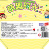 小新萌趣时光冰箱贴积木摆件玩具-纪念日百货门店同款171045385 商品缩略图4