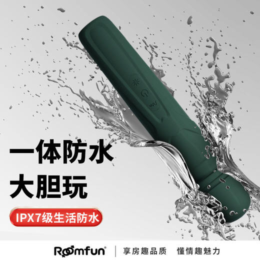 roomfun房趣AV棒 极乐棒 超强震动棒 商品图3
