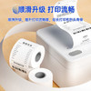 得力（deli）(deli)80*80mm60米*50卷 白令海热敏收银纸 京东外卖收银机打印纸 ZS132【适配80mm机器 801P等】 商品缩略图5