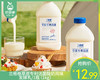 兰格格草原专利活菌酸奶风味发酵乳/1瓶（1kg）生产日期：4月19日左右 商品缩略图0
