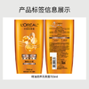 欧莱雅精油润养洗发水柔顺顺滑洗发露700ml(新老包装随机发货) 商品缩略图3