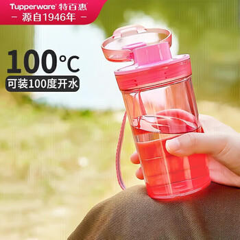 特百惠（Tupperware）晶彩mini塑料杯280ML 男女学生夏季水杯子儿童双饮口便携 蜜桃粉 商品图3