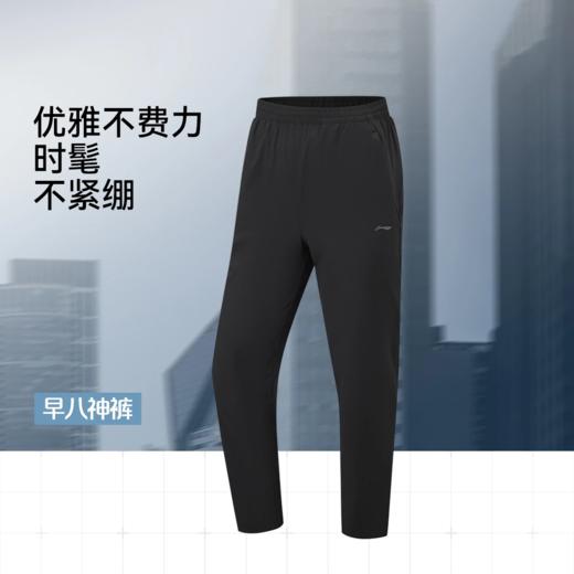 李宁女子直筒防晒冰感舒适运动长裤AYKW286 商品图1