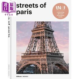 预售 【中商原版】Streets of Paris 进口艺术 巴黎的街道 teNeues