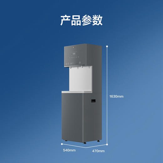 海尔（Haier）商用净水机 HSY400-SW30R2LSUL 商品图11