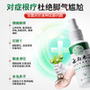 纯春堂云南本草脚气喷剂止痒脱皮脚臭汗真菌感染水泡脚丫烂抑菌喷雾 商品缩略图0