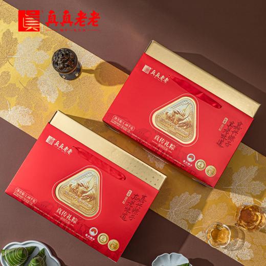 真真老老真传礼粽-蛋粽端午粽子礼盒1480g-XJ 商品图3
