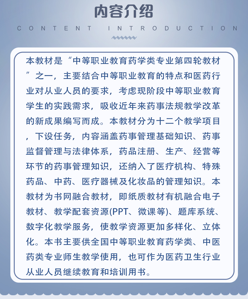 西医01_02.jpg