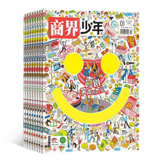 商界少年+少年新知 杂志组合订阅 1年共24期  9-16岁 商品图2