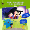 米米特特身体玩具书 商品缩略图11