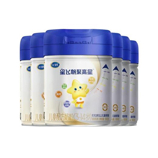 飞鹤茁然高启星儿童营养粉 商品图2