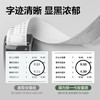 得力（deli）(deli)80*80型44米*30卷 薄荷海热敏收银纸 京东外卖超市打印纸 ZS180【适配80mm机器 801P等】 商品缩略图2