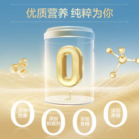 汤臣倍健蛋白粉600g礼盒 乳清蛋白粉增强免疫力成人中老年人补充蛋白质