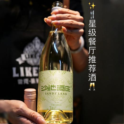 疯抢中！！【大美新疆·S系列】【雷司令半甜白&赤霞珠半甜桃红】口感柔顺更好喝 12&13%vol 750ml*2瓶/彩箱装（送手提礼袋） 商品图5