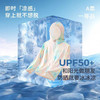 ³预售7天发货【亲子防晒衣】UPF50+ 防晒衣+空调服 清凉爽滑 XN03-CRMM-FH 商品缩略图5