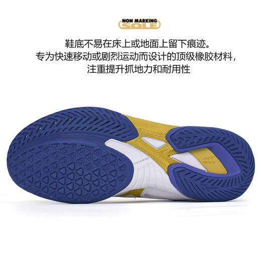 Mizuno美津浓乒乓球鞋81GA220563美津浓9代专业乒乓球运动鞋 白/蓝金色 商品图4