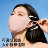 misseiss轻氧防晒口罩 商品缩略图5