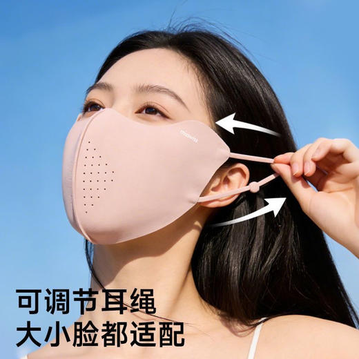 misseiss轻氧防晒口罩 商品图5