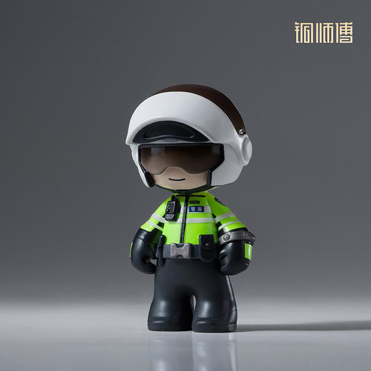 铜师傅《长安卫萌警系列》工位办公桌创意摆件 潮玩手办铜摆件 商品图2