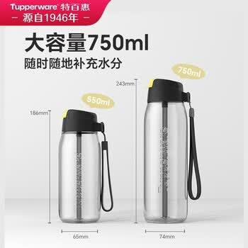 特百惠（Tupperware）乐动750ml男女士学生大容量泡茶杯运动塑料水杯子带吸管 酷炫黑 商品图6
