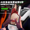 【男用器具】谜姬 蓝晶-S飞机杯伸缩震动【控价产品】 商品缩略图2