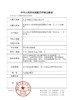 dgugulens 【结束前通知】定轴月抛 商品缩略图1