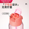 特百惠（Tupperware）CC企鹅350ML塑料杯夏季男女学生儿童水杯子便携带吸管 甜蜜粉 商品缩略图1