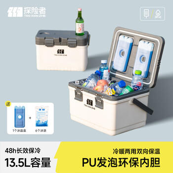 探险者（TAN XIAN ZHE）保温箱露营冷藏箱母乳冰箱商用摆摊便携保鲜钓鱼车载专用 商品图6