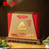 真真老老真享礼粽端午粽子礼盒1400g-XJ 商品缩略图1