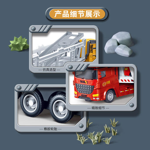 双层运输车惯性车-纪念日百货门店同款171153693 商品图3