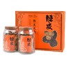 合众有礼陈皮礼盒200g 商品缩略图1